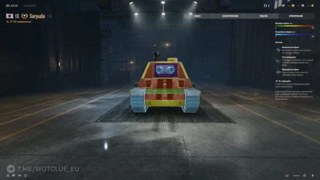 Новый танк Saryuda на супертесте World of Tanks