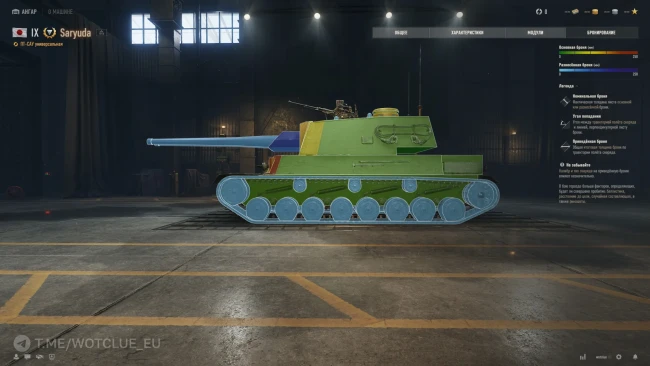 Новый танк Saryuda на супертесте World of Tanks