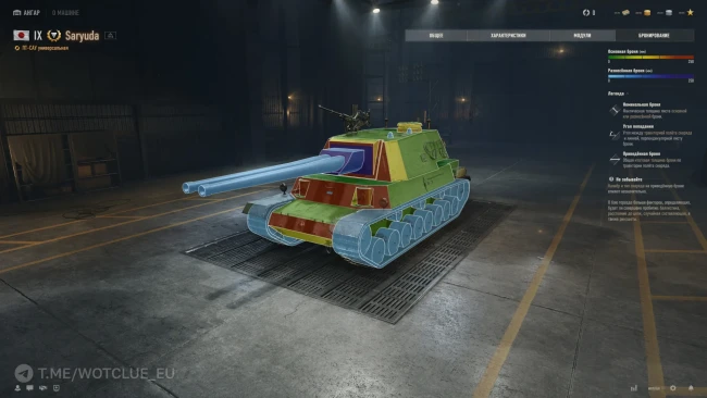 Новый танк Saryuda на супертесте World of Tanks