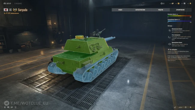 Новый танк Saryuda на супертесте World of Tanks