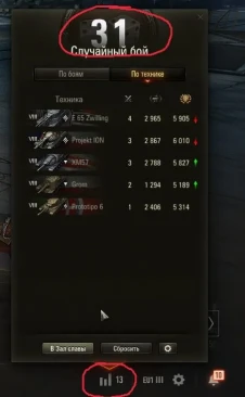 Небольшое обновление 23 октября в World of Tanks