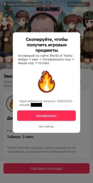 TikTok Drops #2 в World of Tanks