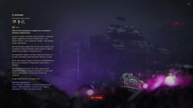 Как закончился «Вавилон: Запретная зона» в World of Tanks 2025 Как закончился «Вавилон: Запретная зона» в World of Tanks 2025