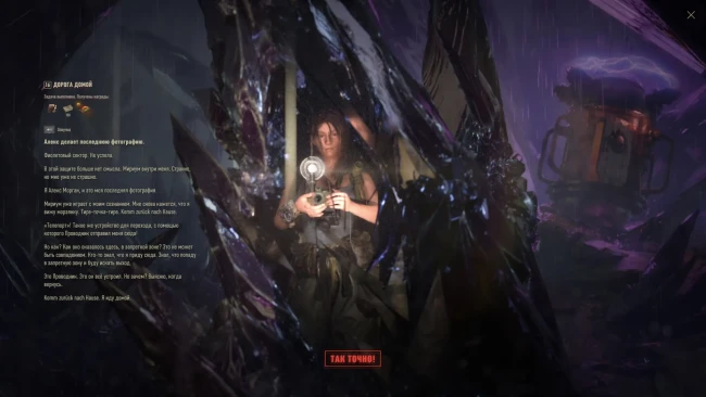 Как закончился «Вавилон: Запретная зона» в World of Tanks 2025 Как закончился «Вавилон: Запретная зона» в World of Tanks 2025