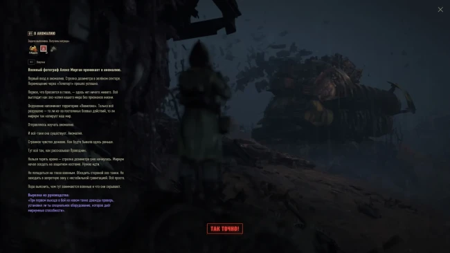 Как закончился «Вавилон: Запретная зона» в World of Tanks 2025 Как закончился «Вавилон: Запретная зона» в World of Tanks 2025