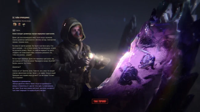 Как закончился «Вавилон: Запретная зона» в World of Tanks 2025 Как закончился «Вавилон: Запретная зона» в World of Tanks 2025