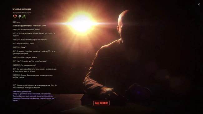 Как закончился «Вавилон: Запретная зона» в World of Tanks 2025 Как закончился «Вавилон: Запретная зона» в World of Tanks 2025