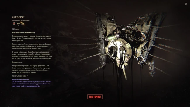 Как закончился «Вавилон: Запретная зона» в World of Tanks 2025 Как закончился «Вавилон: Запретная зона» в World of Tanks 2025