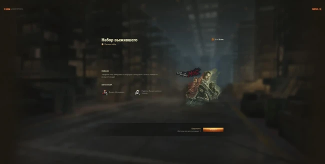 Специальные наборы для доп. главы Боевого пропуска: «The Walking Dead» в World of Tanks