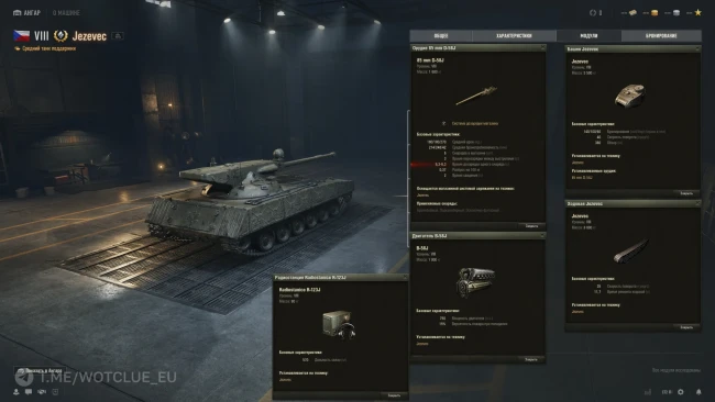 Танк Jezevec (Джезевец) из обновления 2.1 в World of Tanks