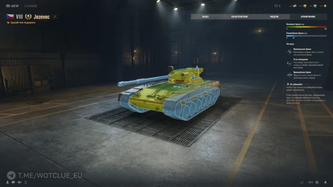 Танк Jezevec (Джезевец) из обновления 2.1 в World of Tanks
