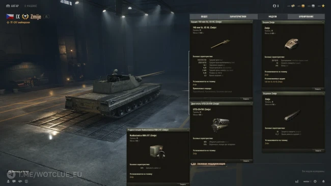 Новый премиум танк Zmije на супертесте World of Tanks Новый премиум танк Zmije на супертесте World of Tanks