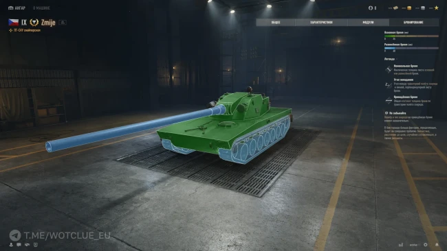 Новый премиум танк Zmije на супертесте World of Tanks Новый премиум танк Zmije на супертесте World of Tanks