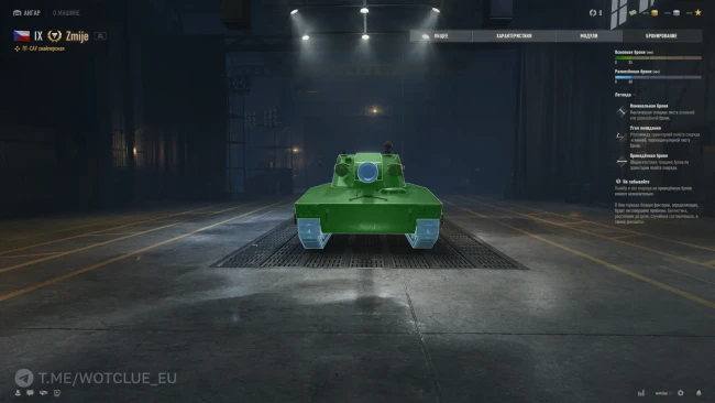 Новый премиум танк Zmije на супертесте World of Tanks Новый премиум танк Zmije на супертесте World of Tanks