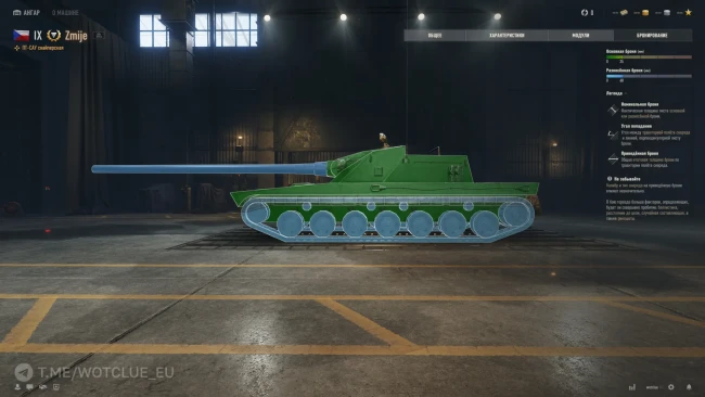 Новый премиум танк Zmije на супертесте World of Tanks Новый премиум танк Zmije на супертесте World of Tanks