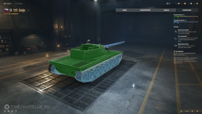 Новый премиум танк Zmije на супертесте World of Tanks Новый премиум танк Zmije на супертесте World of Tanks