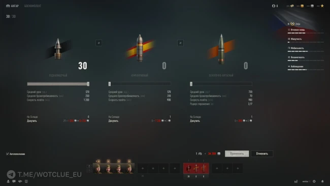 Новый премиум танк Zmije на супертесте World of Tanks Новый премиум танк Zmije на супертесте World of Tanks