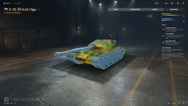 Новый премиум танк ZŤS Vz.63-1 Ogar на супертесте World of Tanks