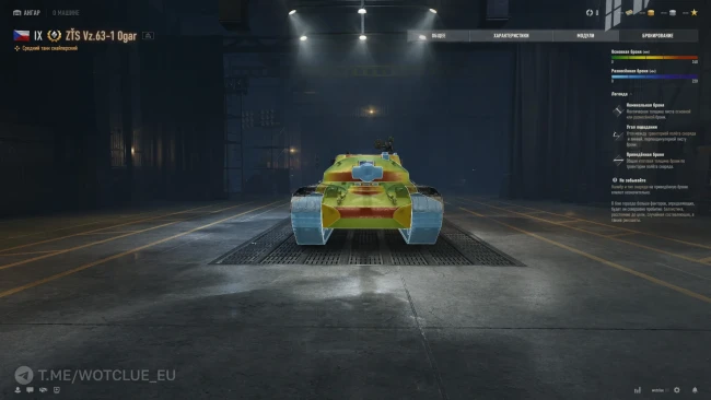 Новый премиум танк ZŤS Vz.63-1 Ogar на супертесте World of Tanks