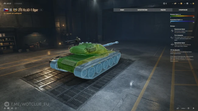 Новый премиум танк ZŤS Vz.63-1 Ogar на супертесте World of Tanks