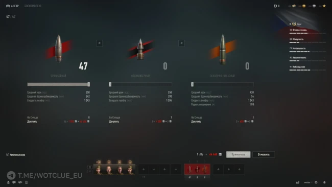 Новый премиум танк ZŤS Vz.63-1 Ogar на супертесте World of Tanks