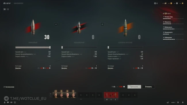 Новый танк КБ 52 на супертесте World of Tanks Новый танк КБ 52 на супертесте World of Tanks