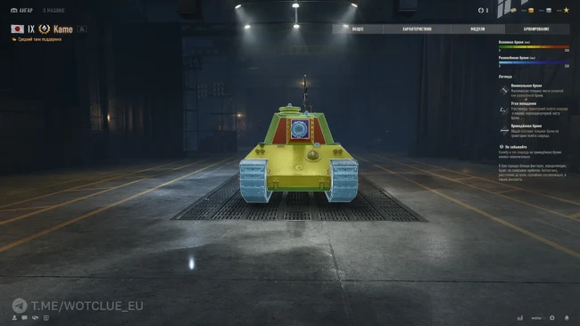 Новый танк Kame на супертесте World of Tanks Новый танк Kame на супертесте World of Tanks