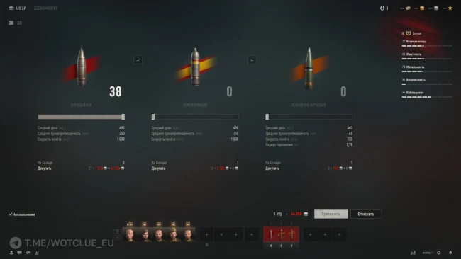 Новый танк Бурьян на супертесте World of Tanks