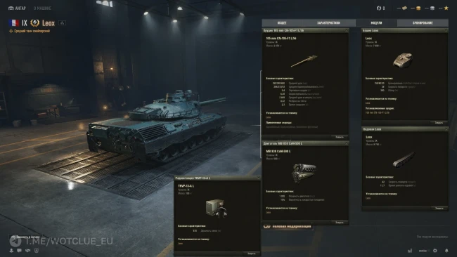Новый танк Leox на супертесте World of Tanks