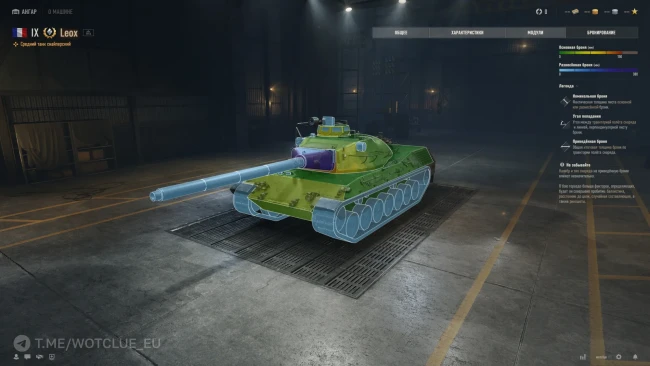 Новый танк Leox на супертесте World of Tanks