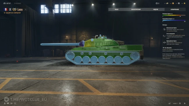 Новый танк Leox на супертесте World of Tanks
