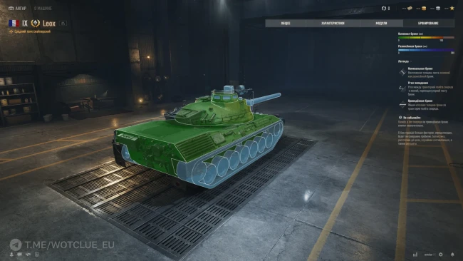 Новый танк Leox на супертесте World of Tanks