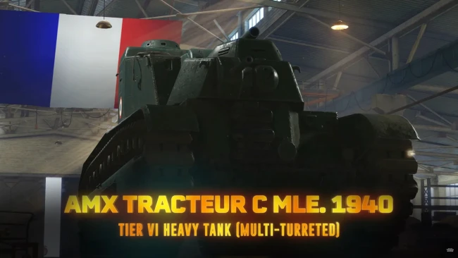 Релиз подветки супертяжей Франции в WOT Console. Часть 1