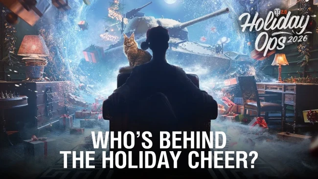 Кто станет гостем Новогоднего наступления 2026 в World of Tanks?