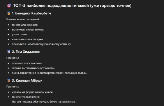 Кто станет гостем Новогоднего наступления 2026 в World of Tanks?
