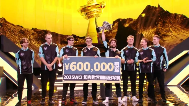 Международный чемпионат World of Tanks 2025 (WCI)