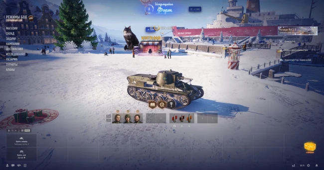 Большой Редширский котик в Новогоднем наступлении 2026 World of Tanks