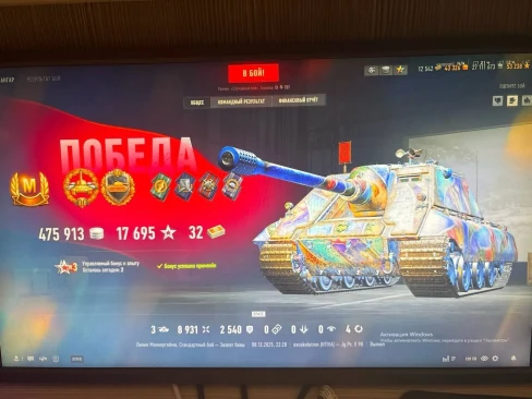 Неплохая ПТ 9 лвл из НГ коробок