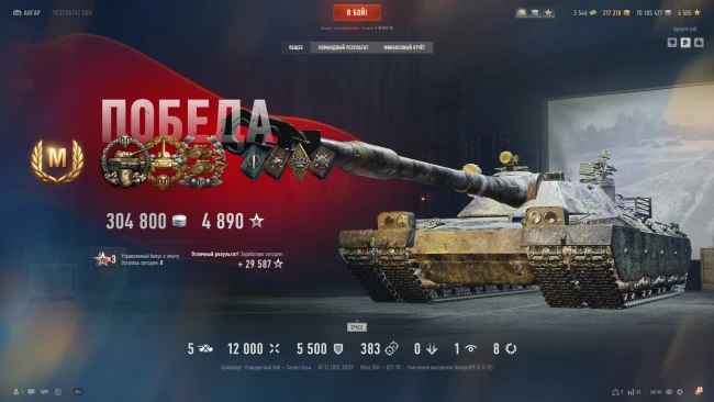 BZ из коробок имба