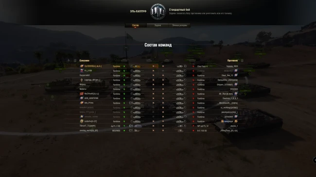 Подарочный танк Fantôme уже можно забрать в World of Tanks