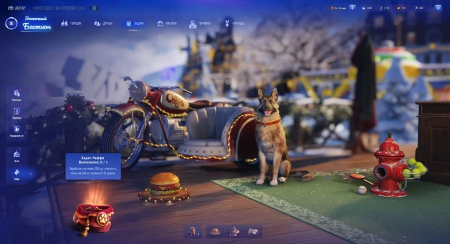 Что нужно сделать до конца Новогоднего наступления 2026 в World of Tanks Что нужно сделать до конца Новогоднего наступления 2026 в World of Tanks