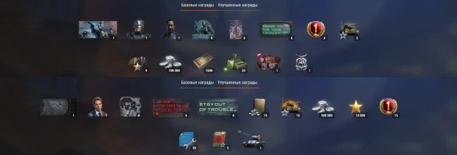 Подробности спецвыпуска Боевого пропуска: RoboCop в World of Tanks