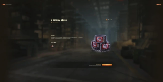 Специальные наборы для главы Боевого пропуска: «RoboCop» в World of Tanks