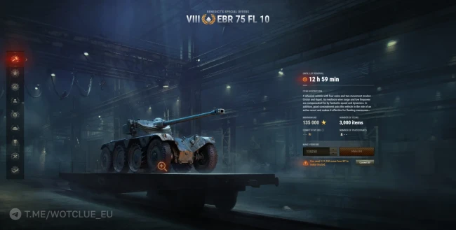 Первый лот зимнего аукциона 2026 на азиатском сервере World of Tanks