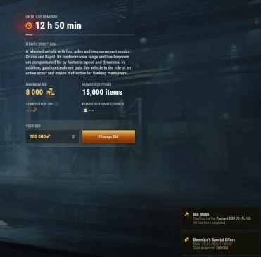 Panhard EBR 75 (FL 10) —первый лот зимнего аукциона 2026 в World of Tanks