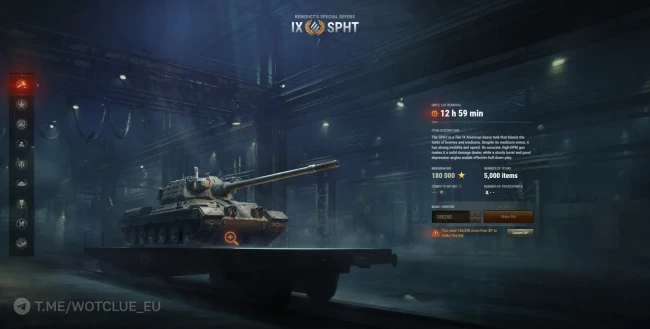 SPHT — второй лот Зимнего аукциона 2026 в World of Tanks