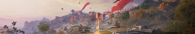 Восточный Новый год 2026: Состязание Нефритового императора в World of Tanks
