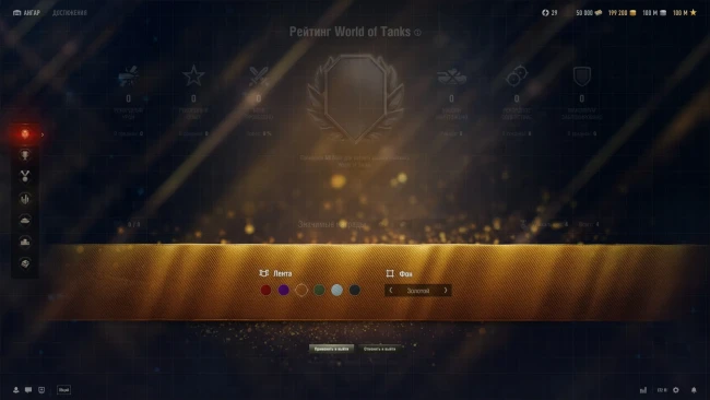 Новый уровень подписки WoT Plus Pro и доп. бонусы в обновлении 2.2 World fo Tanks