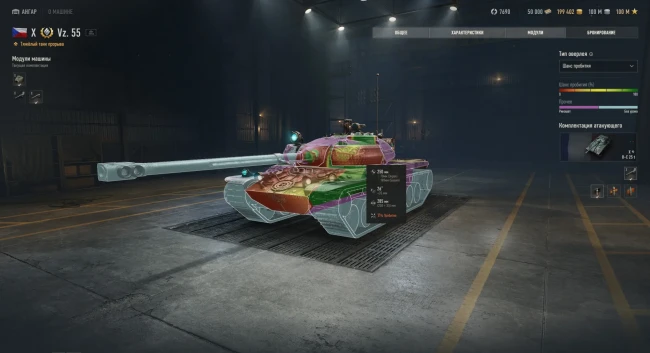 Обновлённый просмотр модели бронирования танка в патче 2.2 World of Tanks