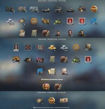 Подробности 19 сезона Боевого пропуска в World of Tanks: Операция «Борей»